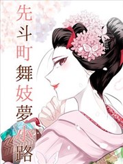 子夜校勘录更新档案封面