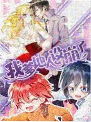 长街拾遗更新档案封面